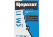 Церезит CM 11/25кг, PRO, смесь сухая строительная клеевая C1 T, ГОСТ Р 56387