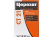 Церезит CT 21/25кг, смесь сухая строительная кладочная T M50, ГОСТ Р 58272