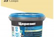 Затирка цементная эластичная, водоотталкивающая, для швов до 10 мм Церезит CE 40, цвет Сахара (25), 2 кг